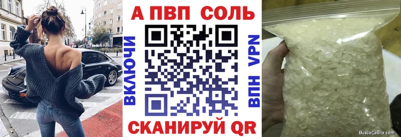 A PVP крисы CK  где можно купить   Каменск-Уральский 