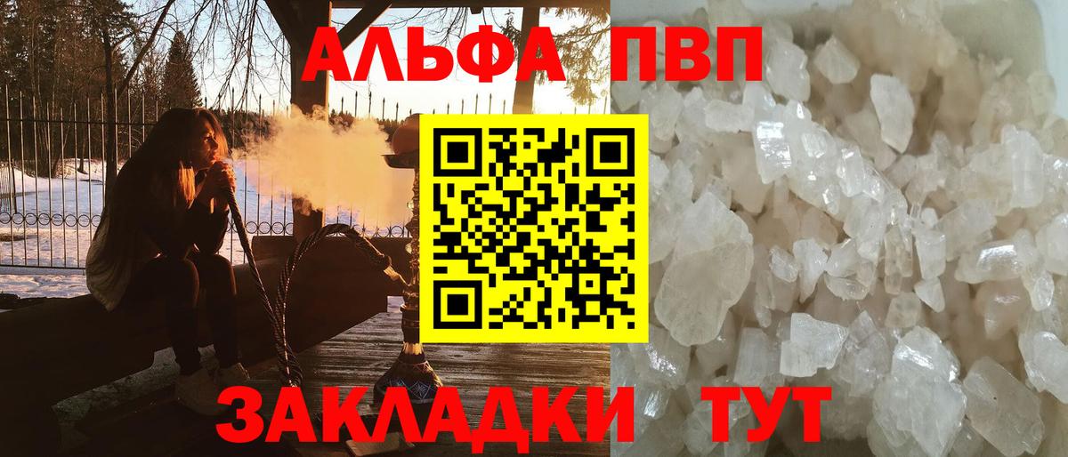 А ПВП СК Каменск-Уральский
