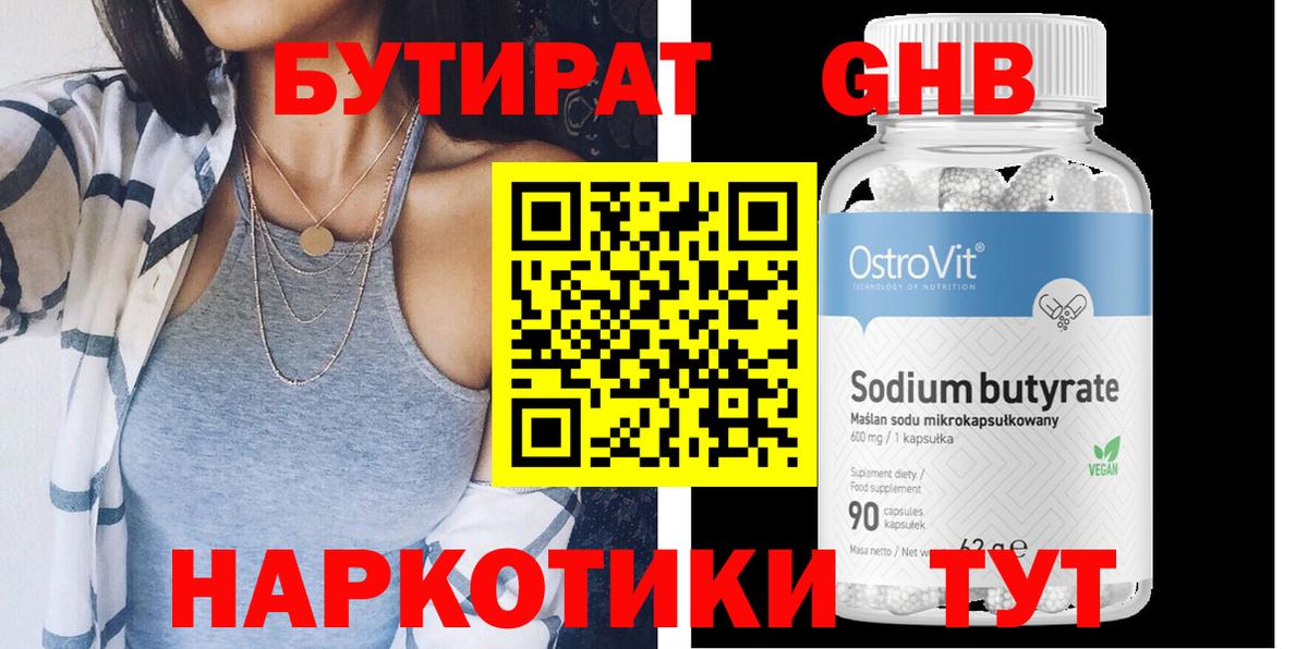 ТГК Каменск-Уральский