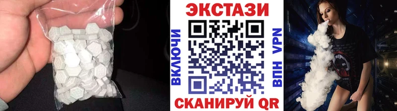 ЭКСТАЗИ MDMA Каменск-Уральский