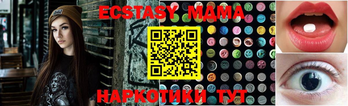 Ecstasy VHQ Каменск-Уральский