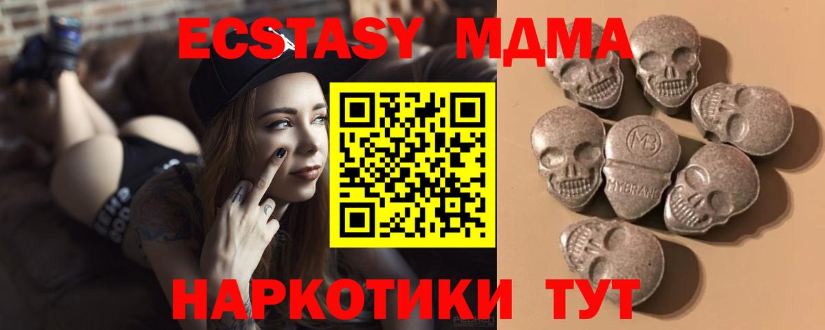 Каменск-Уральский  Гашиш  Кокаин  МЕФ  Вход с VPN  Каннабис  КОКАИН  СОЛЬ CK 