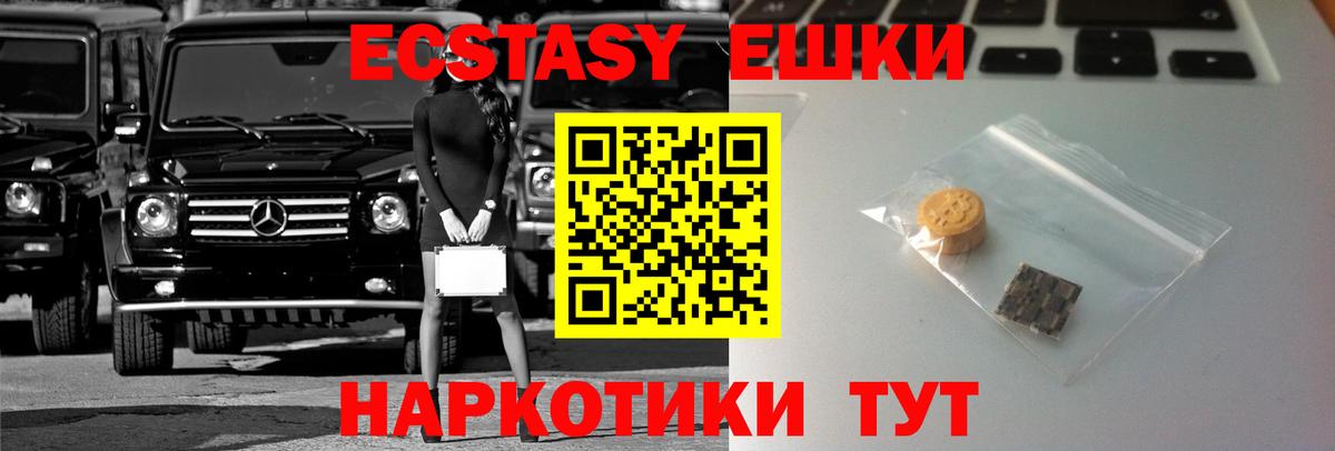 Ecstasy 280мг  Каменск-Уральский  shop как зайти  Экстази DUBAI  ЭКСТАЗИ 