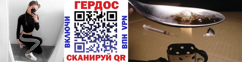 Героин Heroin  магазин продажи наркотиков  Каменск-Уральский 