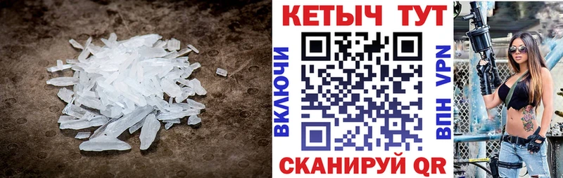 ОМГ ОМГ зеркало  Каменск-Уральский  КЕТАМИН VHQ 