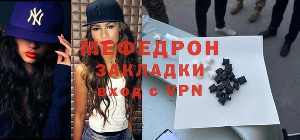 а пвп мука Кукмор