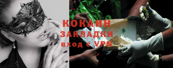 кокаин перу Ладушкин