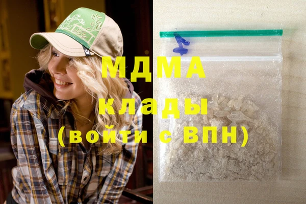 марки nbome Бугульма