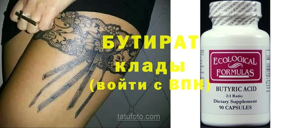 а пвп мука Кукмор