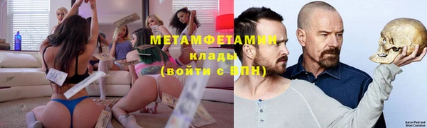 герыч Лабытнанги