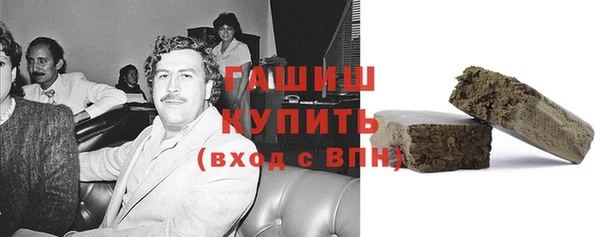 герыч Лабытнанги