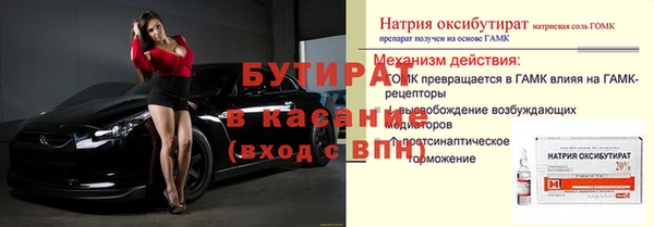 кокс Куйбышев