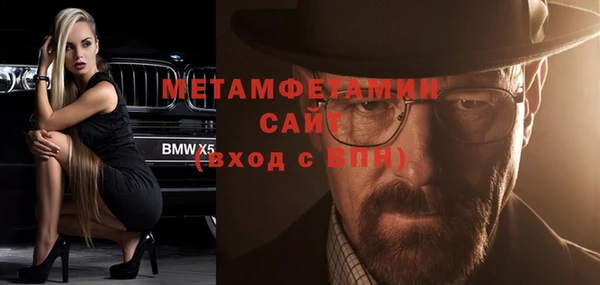 прущие крисы Зеленокумск