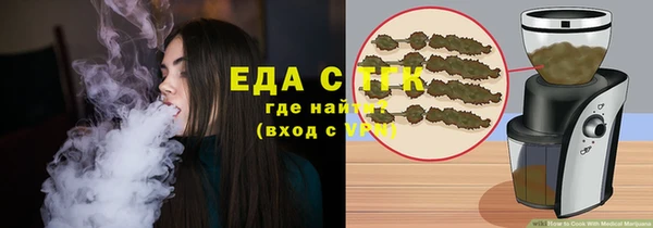 герыч Лабытнанги