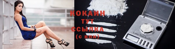 кокс Куйбышев