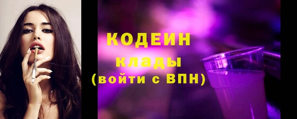 герыч Лабытнанги