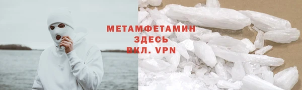 кокс Куйбышев