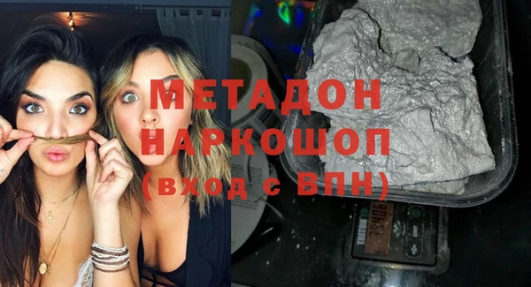 дистиллят марихуана Лагань