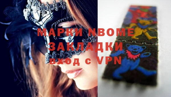 кокаин перу Ладушкин