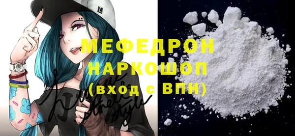 герыч Лабытнанги