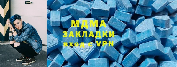 марки nbome Бугульма