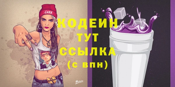 кокс Куйбышев