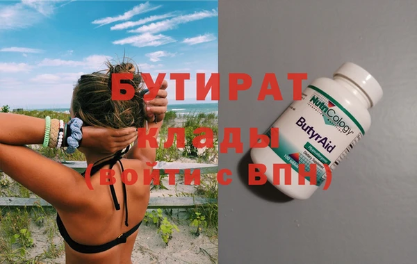 кокс Куйбышев