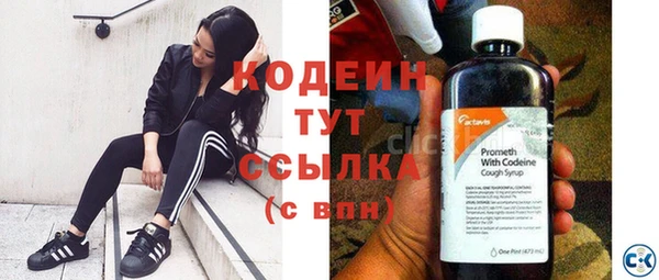 кокс Куйбышев