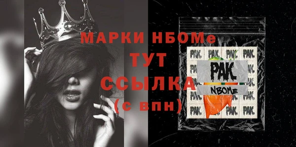 винт Кулебаки