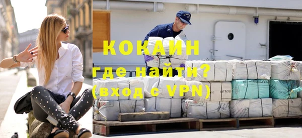 кокс Куйбышев