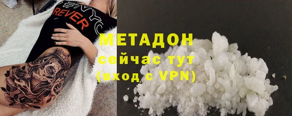кокс Куйбышев