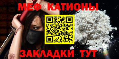 кокаин премиум Бийск