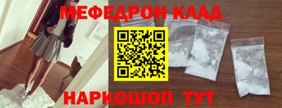 круглые Волгодонск