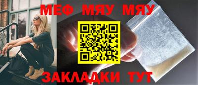 соль ск Волжский