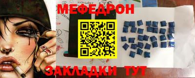 кокаин премиум Бийск