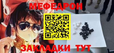 соль ск Волжский