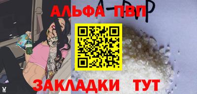 круглые Волгодонск