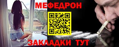 соль ск Волжский