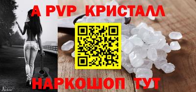 МДМА Беслан