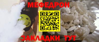 соль ск Волжский