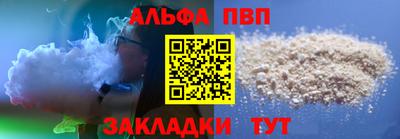 МДМА Беслан