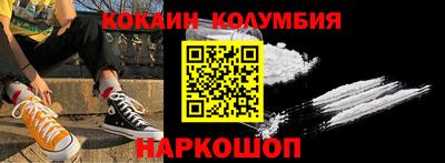 МДМА Беслан