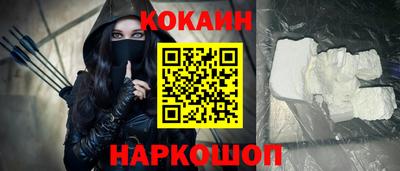 соль ск Волжский
