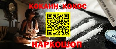 дживик Волжск