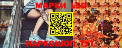 кокаин премиум Бийск