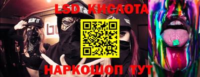 соль ск Волжский