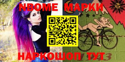 МДМА Беслан