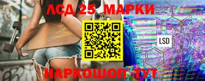 круглые Волгодонск