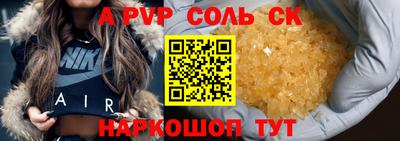 дживик Волжск