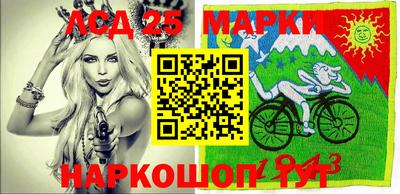 круглые Волгодонск